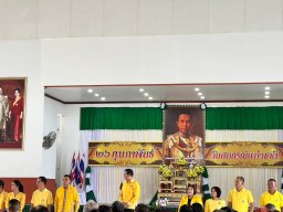 วันสหกรณ์แห่งชาติ ประจำปี 2567